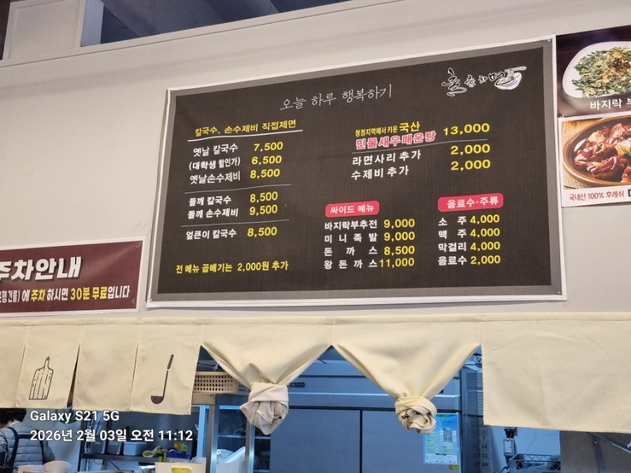 출출하면 사진 5