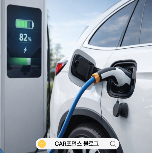  전기차 차주도 몰랐던 “배터리 수명”, 이 습관 하나로 10년은 문제없다?