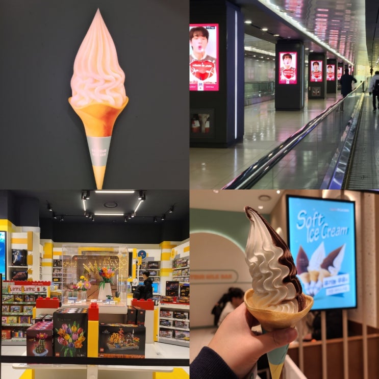  김포공항 롯데몰 카페 파스퇴르밀크바