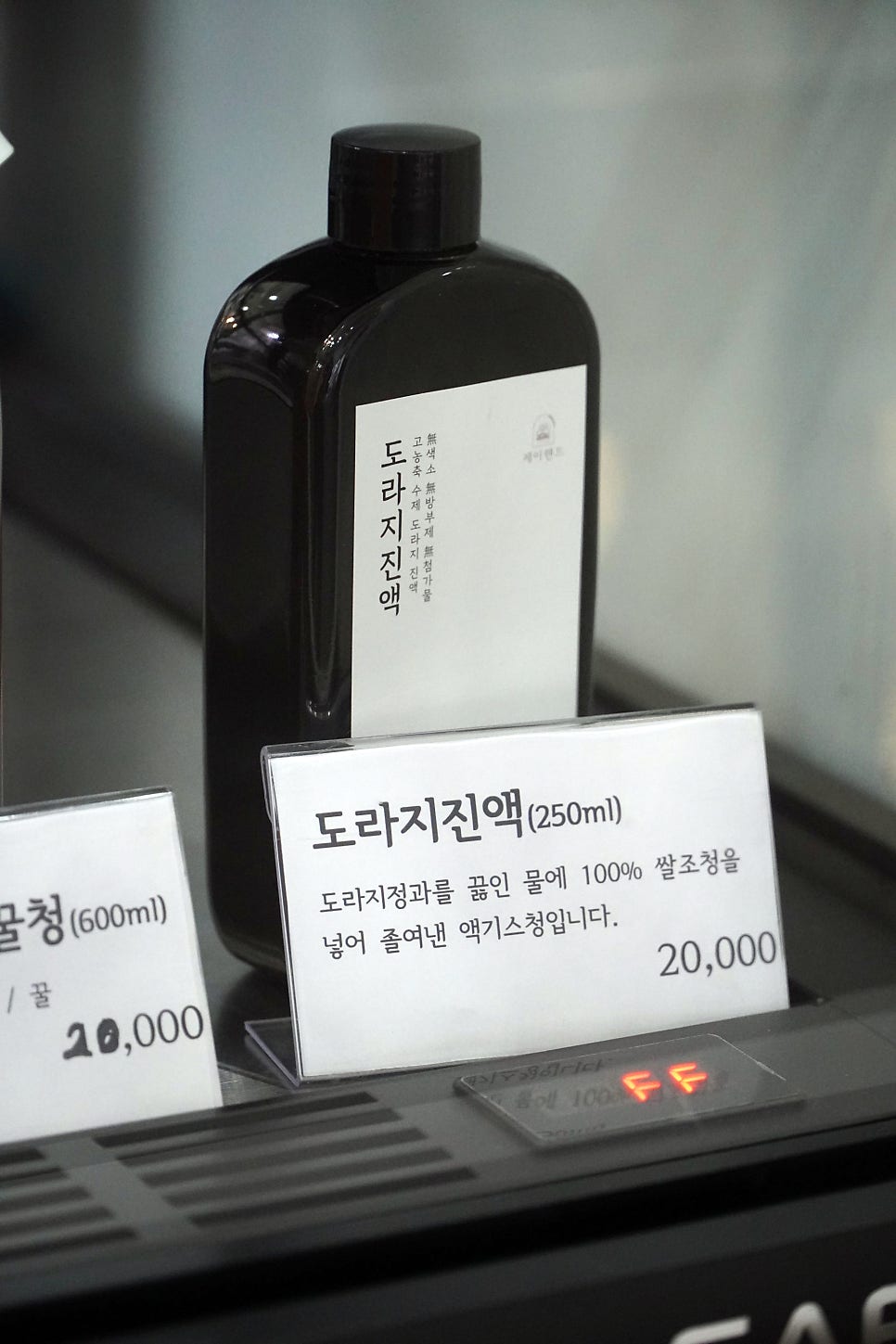 제이핸드 사진 3