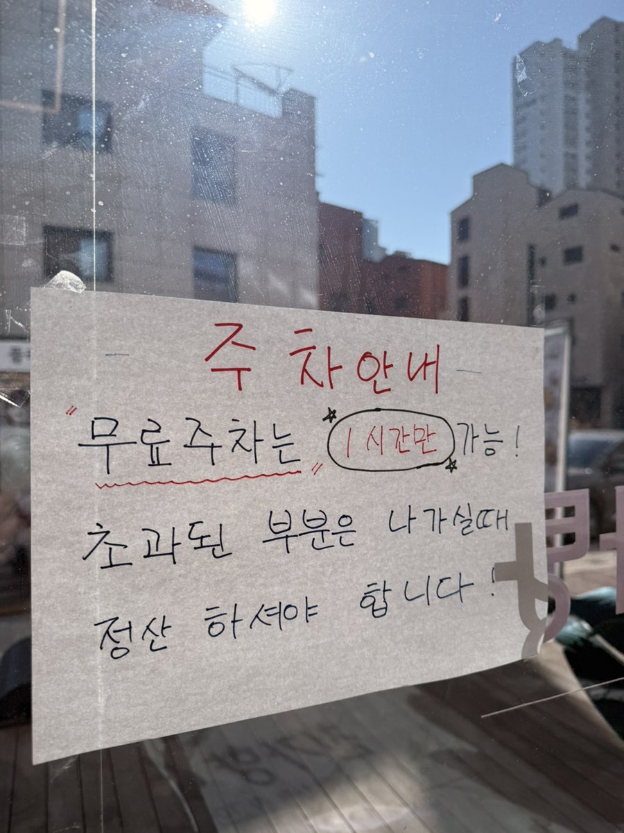 천가향마라탕 사진 6