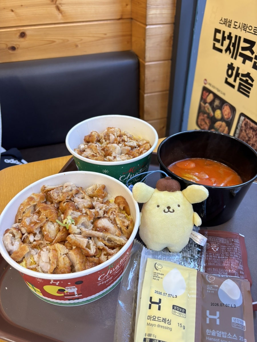 한솥도시락 송내로데오점 사진 1