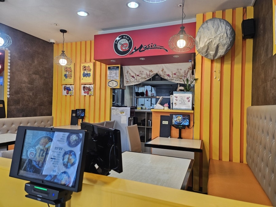 마시야 방화점 사진 3