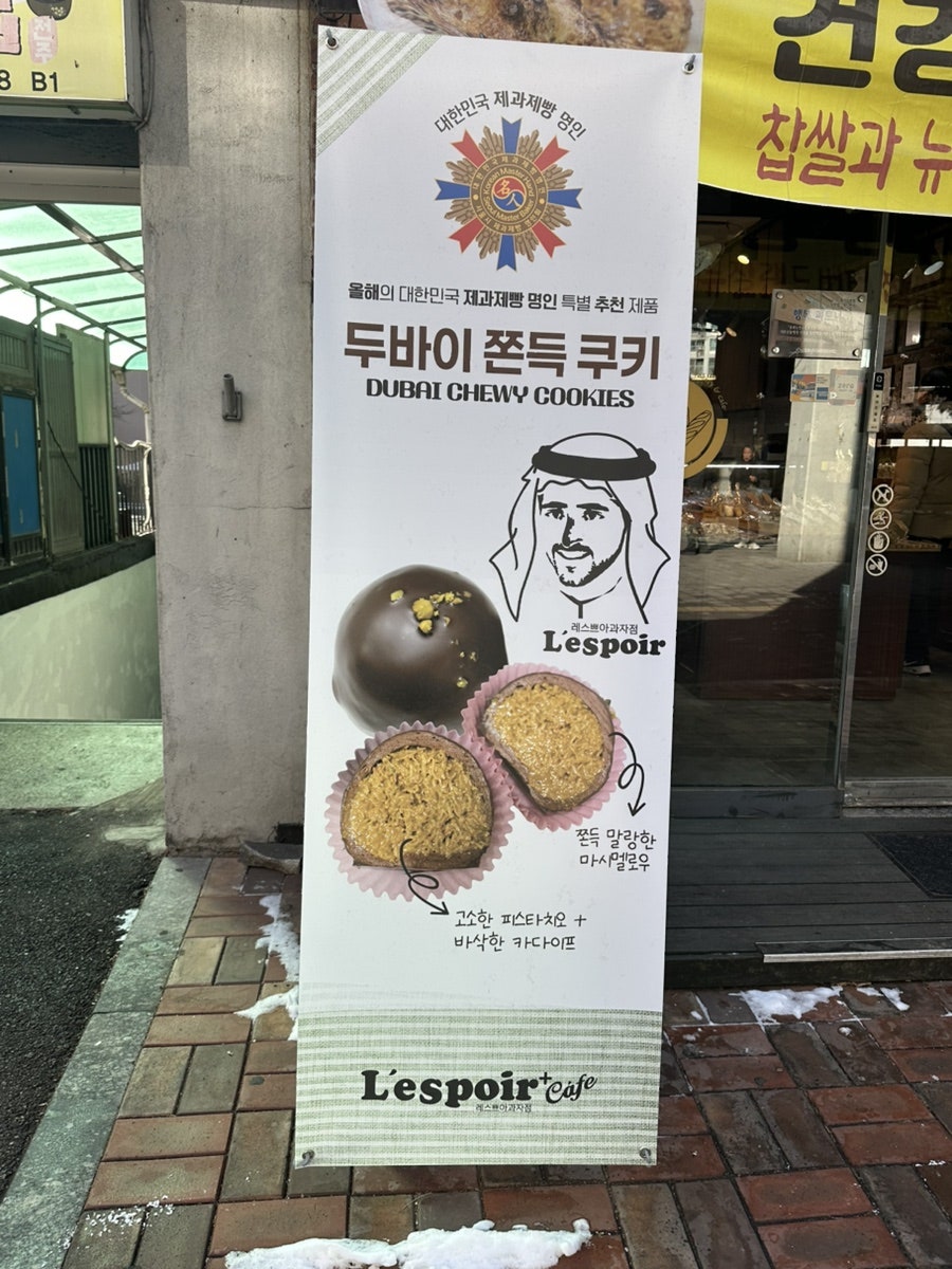레스쁘아 사진 3