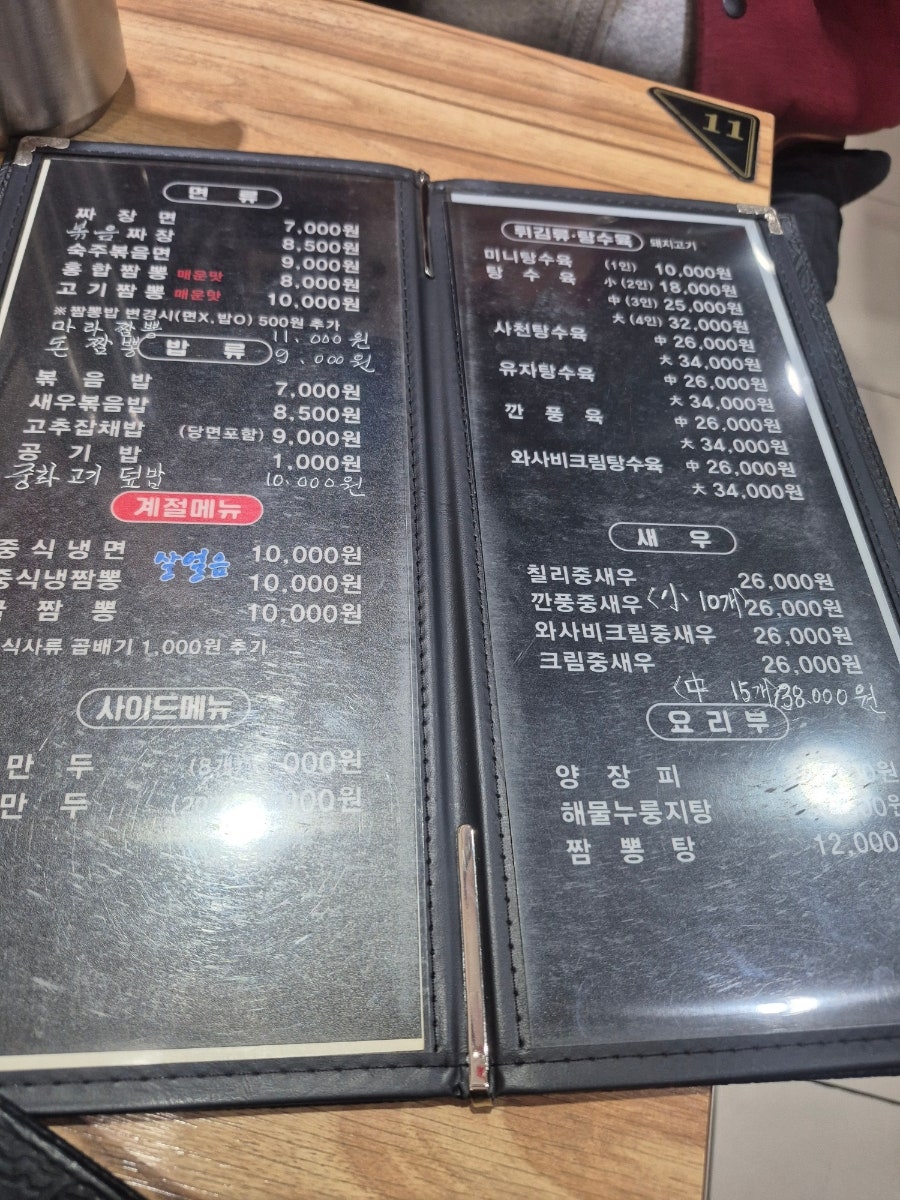 향선루 사진 4