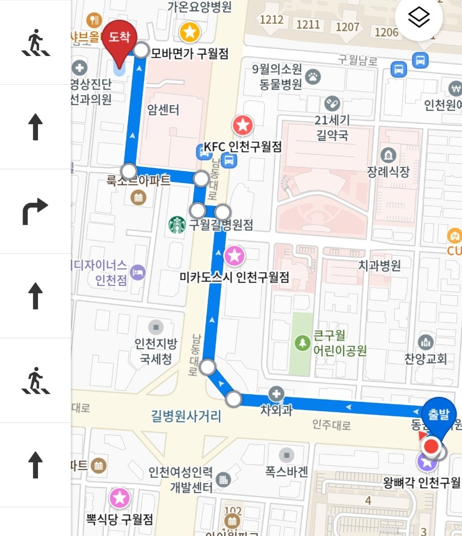 쭈꾸미일당백 로데오점 사진 2