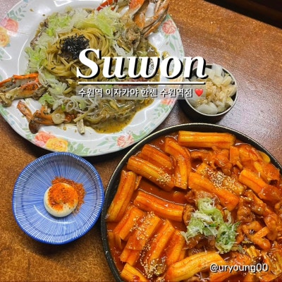 수원역 이자카야 소개팅 안주 맛집 한센 수원역점