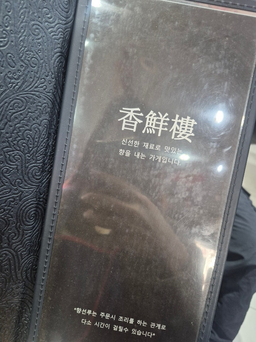 향선루 사진 3