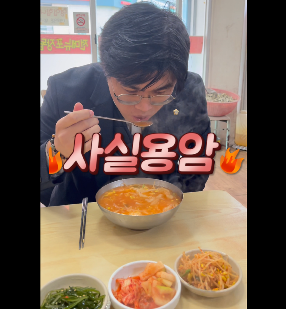 욱일김밥 사진 4