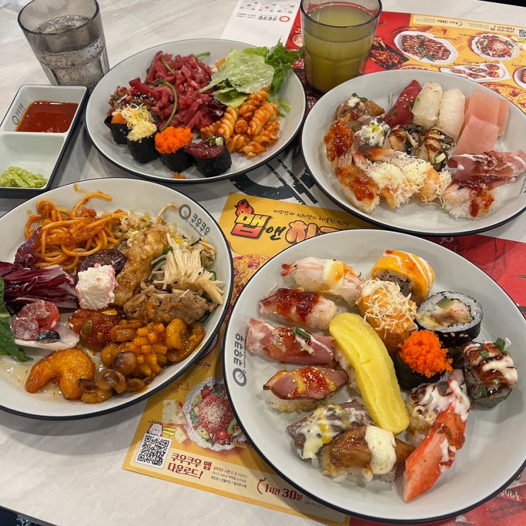  인천 쿠우쿠우 구월점 가격 초밥 뷔페 맛집 내돈내산