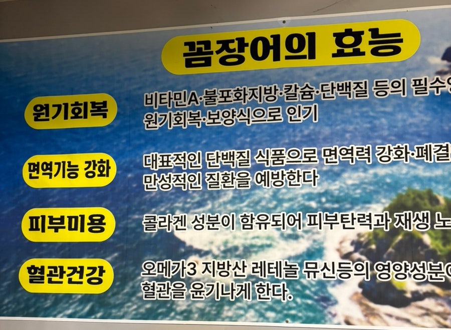 곰아닭 사진 6