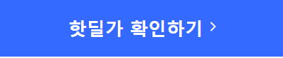 사랑받는 RK80F58B1A 삼성전자 김치냉장고 비교