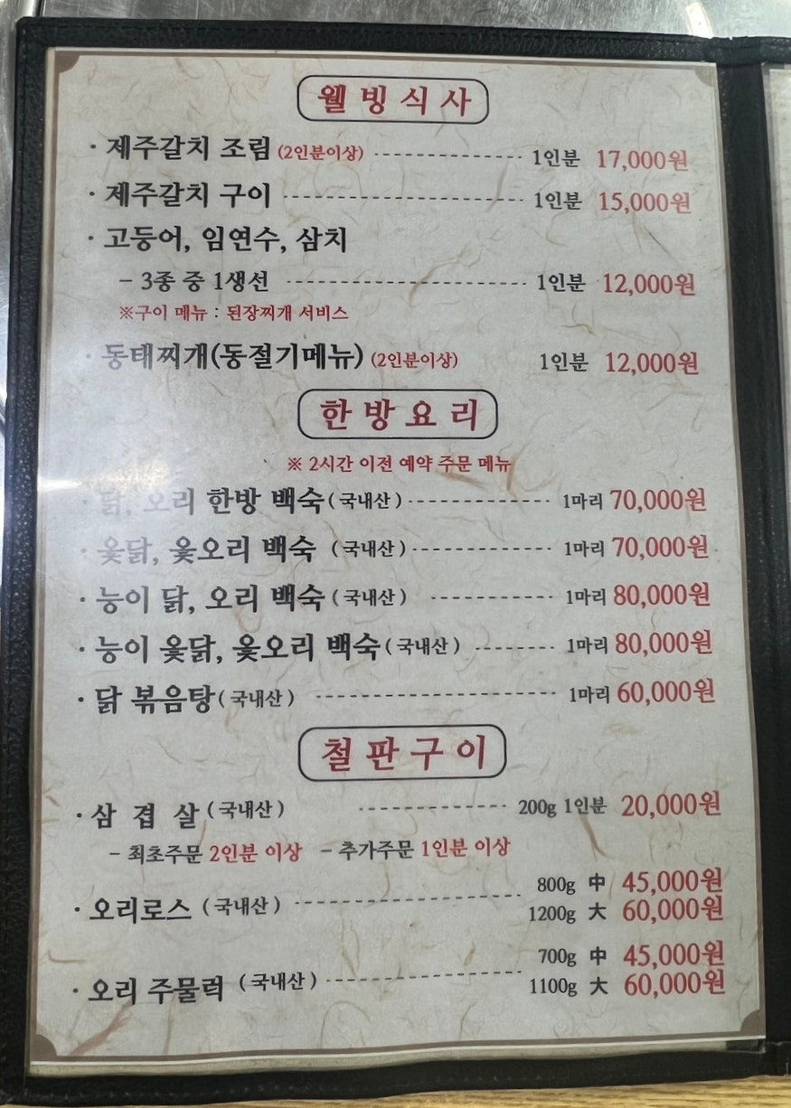 일송정 사진 3