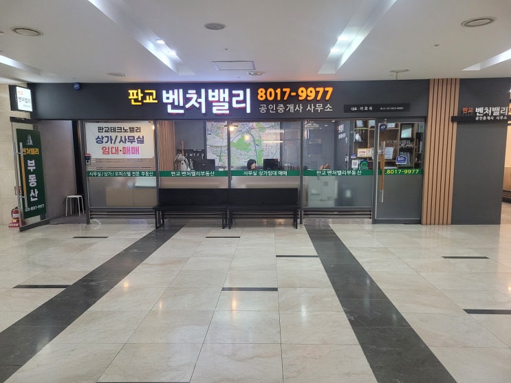  판교 삼성중공업,9년만에 10조 클럽 복귀가 분당 삼평동 상권에 주는 의미