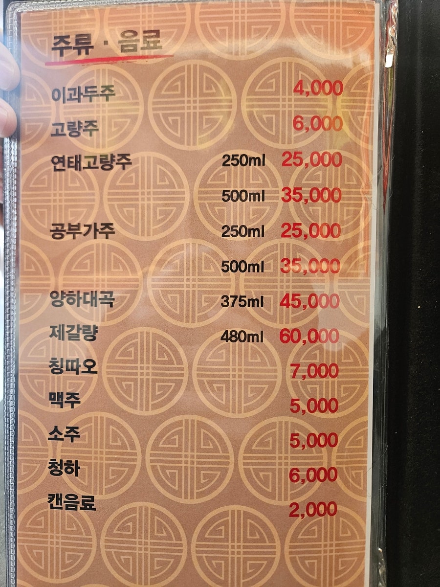 신미향 사진 6