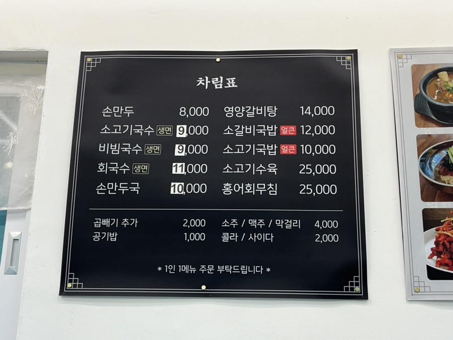 미가옥 사진 4