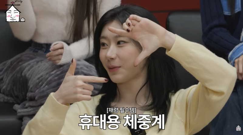 "발도 다 못 올리는데..." ITZY 채령 캐리어에서 나온 '충격 정체' 필수템