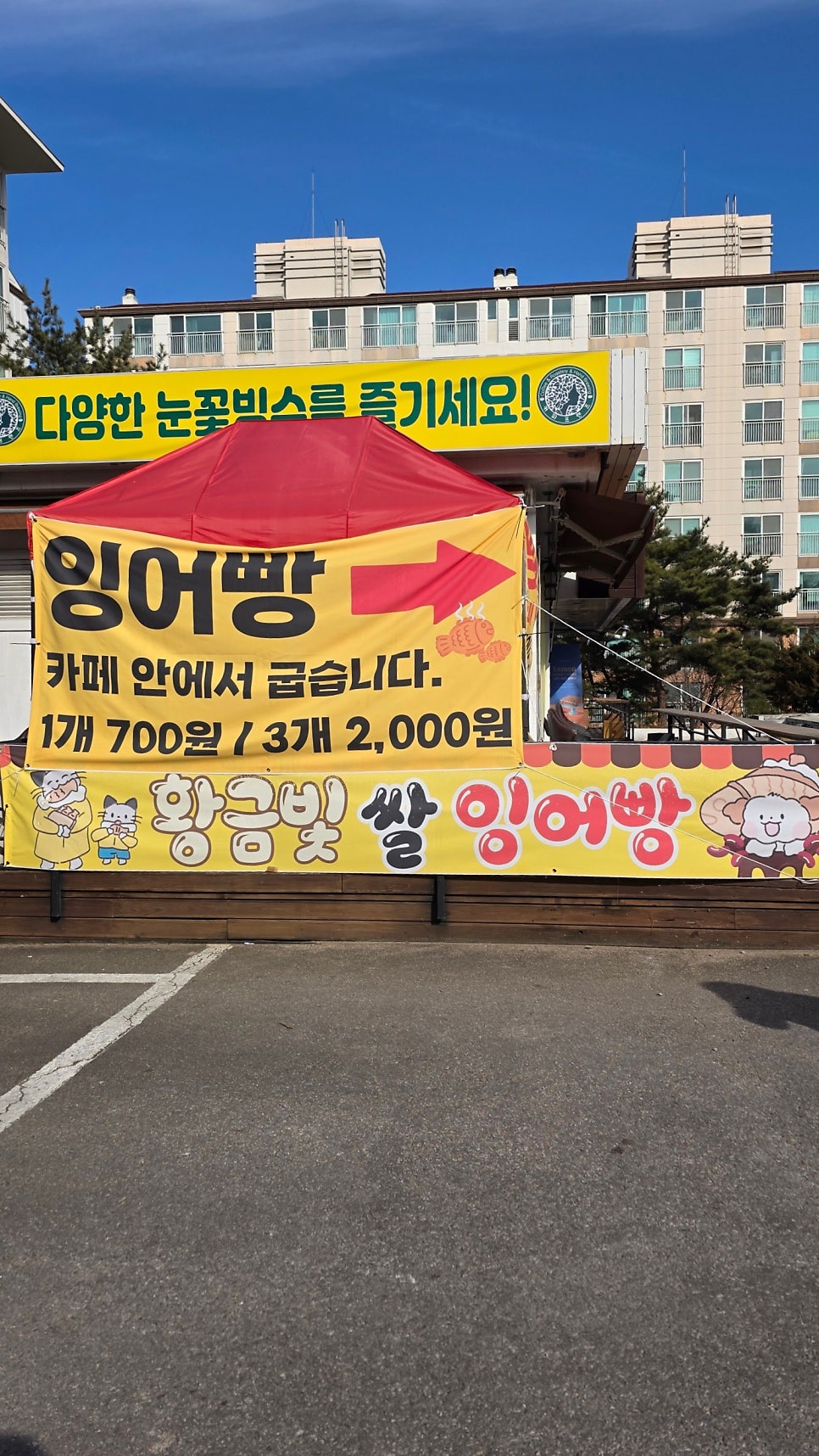 커피프렌즈 사진 1