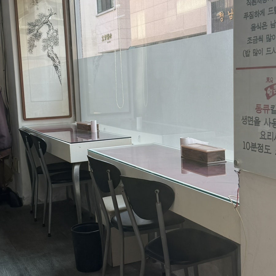 동큐칼국수 사진 2