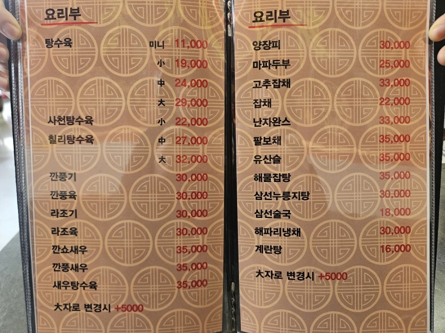 신미향 사진 4