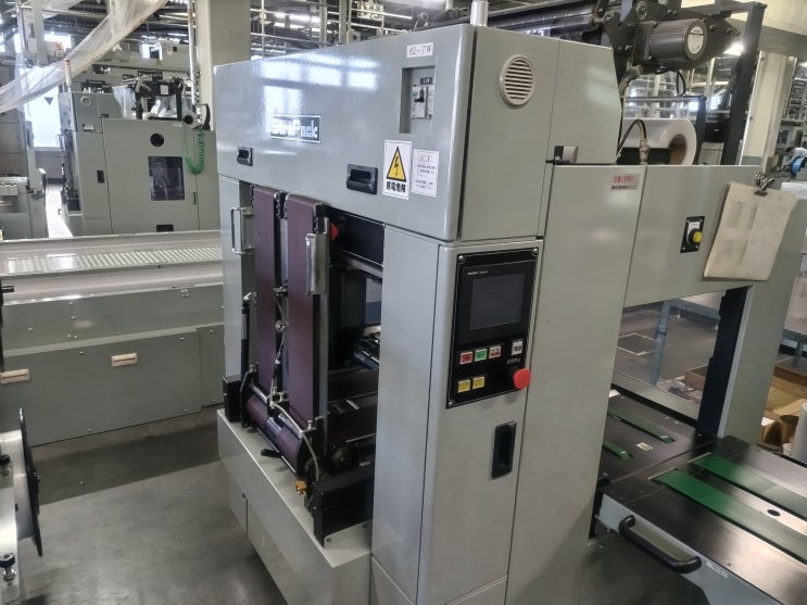  NICHIRO / TW-7D-2 / Y2012                       Plastic Film Wrapper