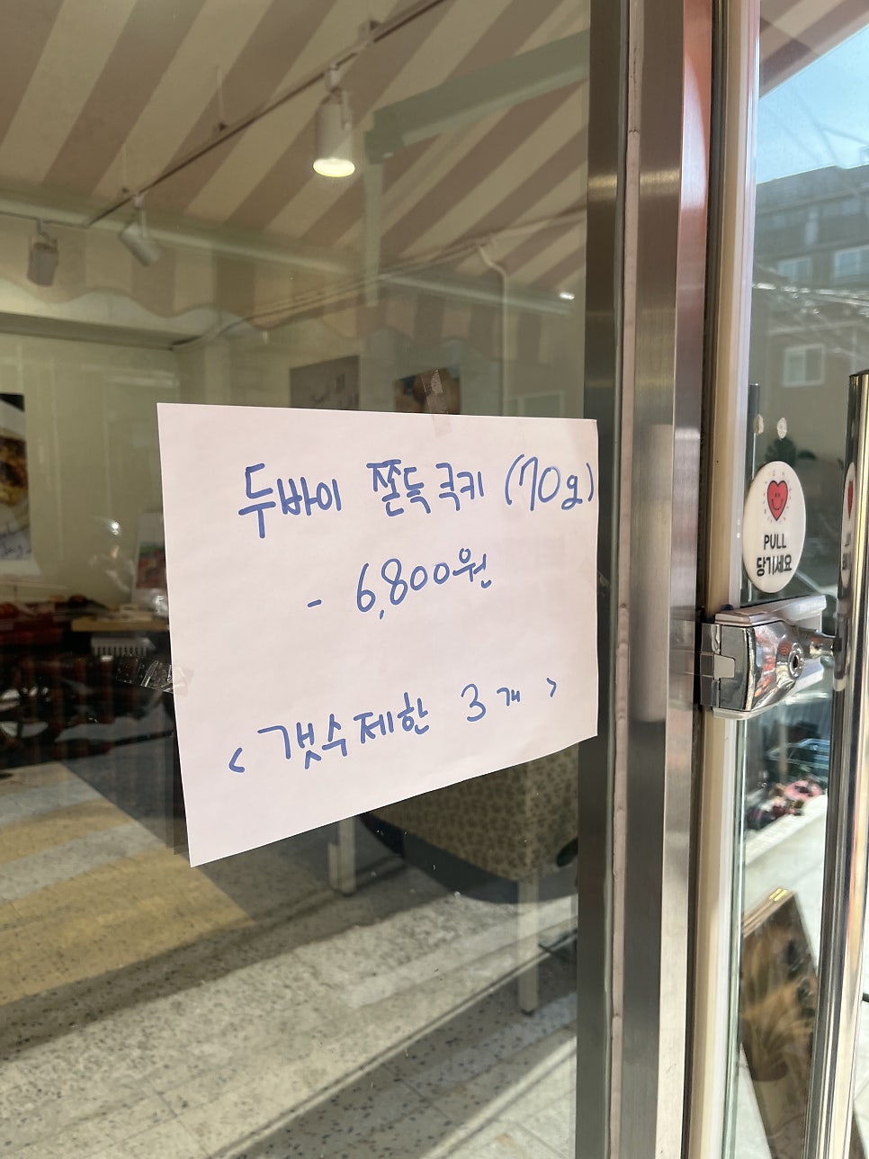스윗디디 사진 5