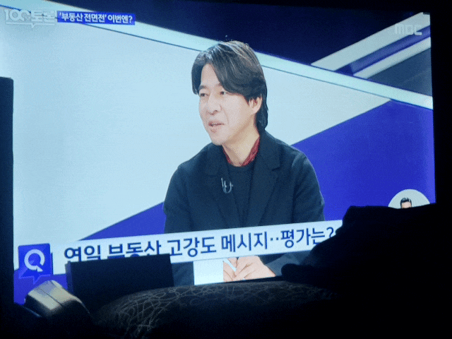 [ <b>100분토론</b> _ 부동산 전면전 집값 잡힐까 ]