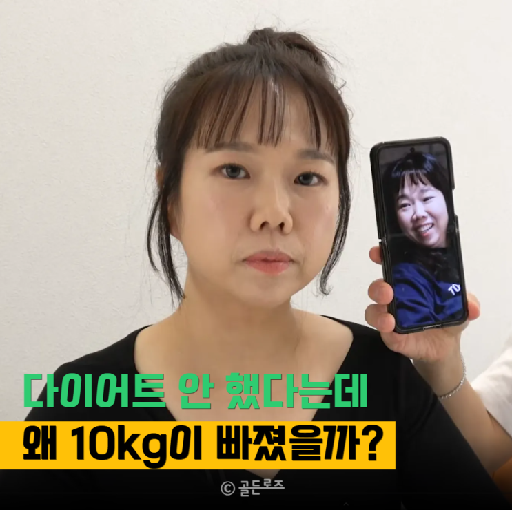  진짜 현실적이다.. 굶지 않고 -10kg, 홍현희 오야식의 핵심은 ‘이것’