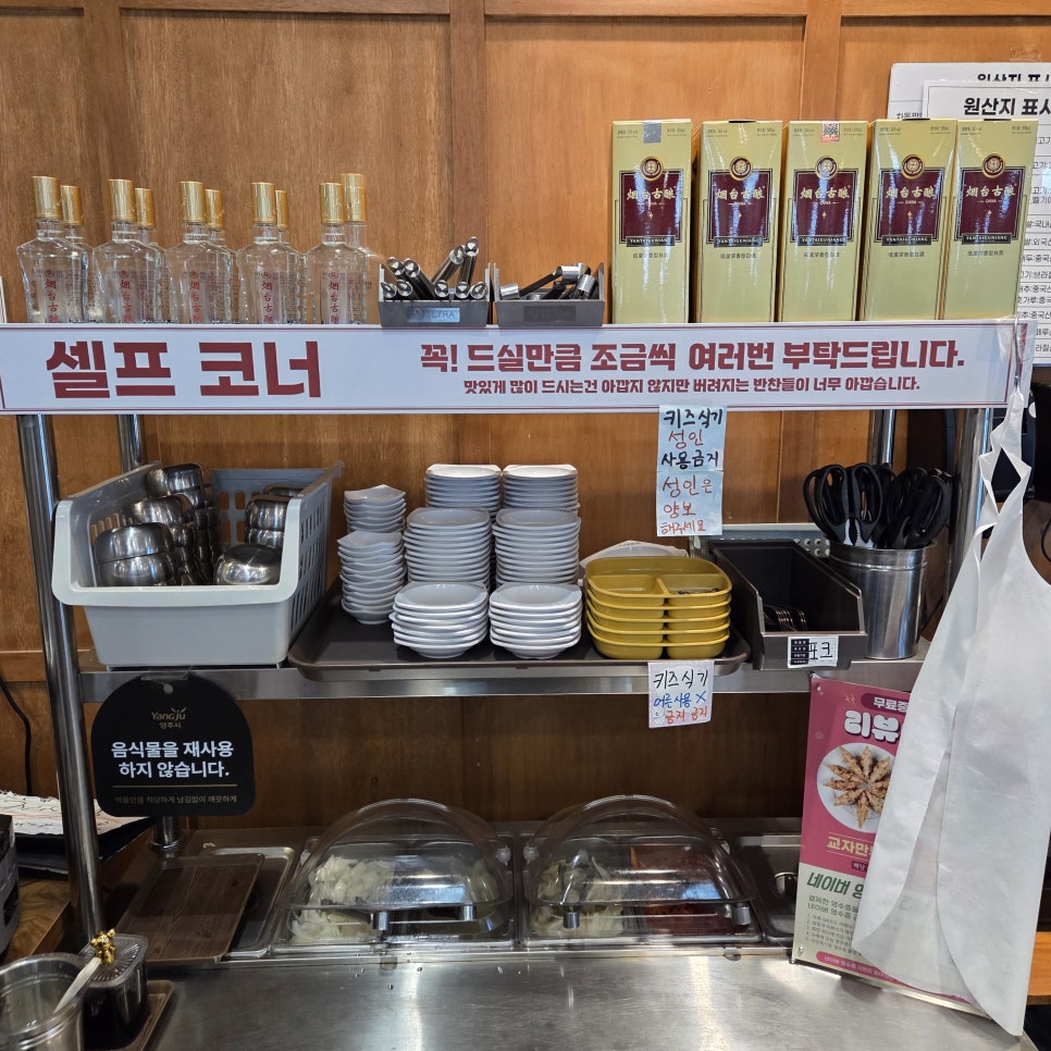 짬뽕관 옥정점 사진 6