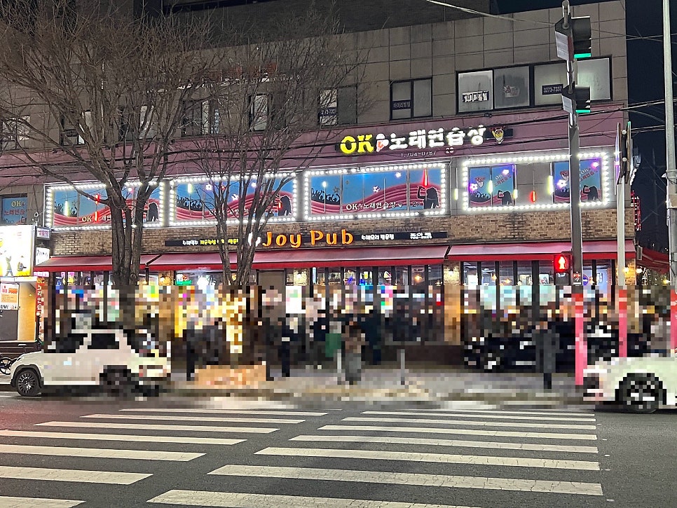조이펍 사진 1