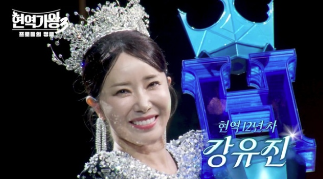   "아들아, 엄마가 최고지?" 강유진, '사연 팔이' 비난을 '강한 모성애'로 승화시킨 진심