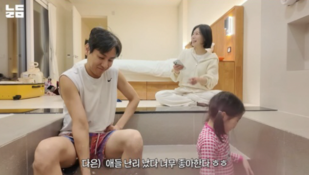   돌싱글즈 윤남기이다은, 포천 여행 중 눈물 쏟은 사연
