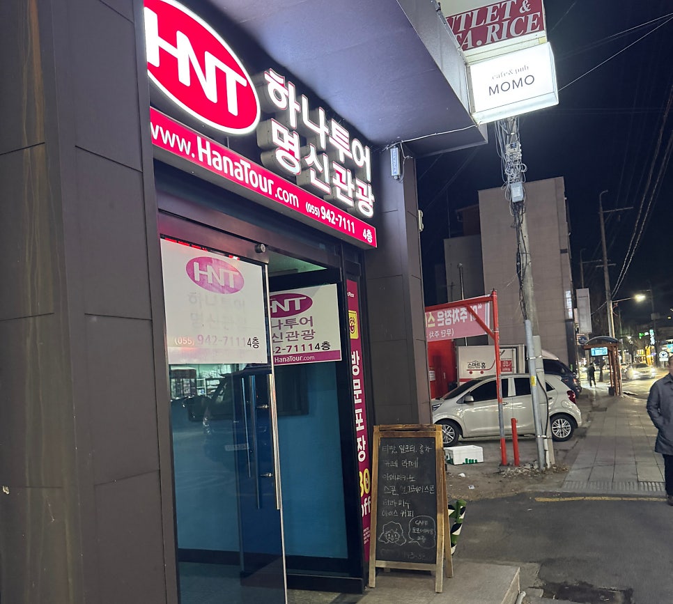 모모에마망 사진 2