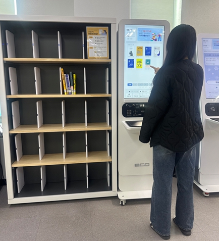 ‘책 올려놓으면 끝’…인천도서관, 장애인 접근성 높인 자동화 장비 도입