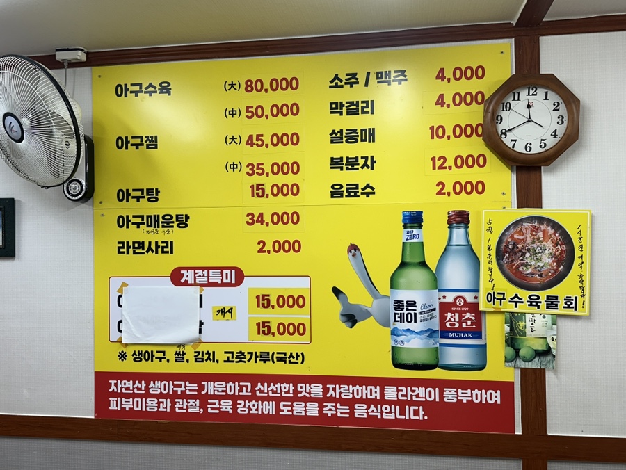생아구 일출봉 사진 3
