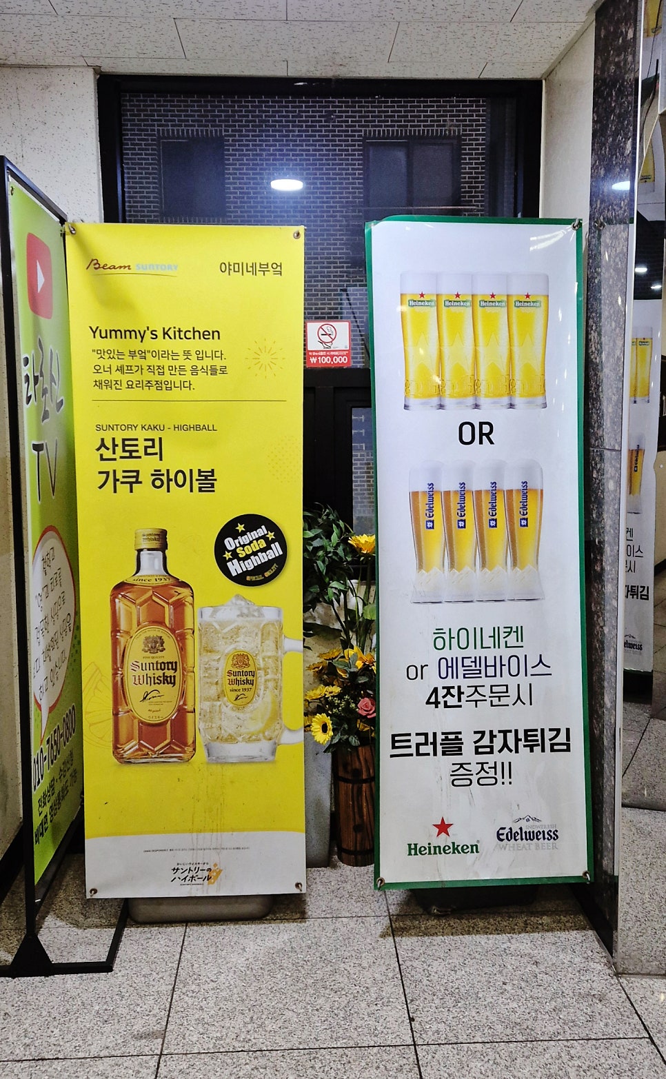 야미네부엌 사진 1