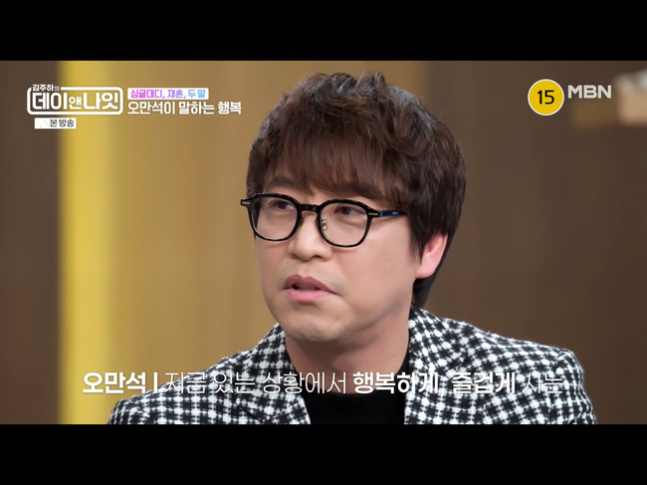오만석 프로필 배우 나이 아내 와이프 자녀 연극 드레서 줄거리
