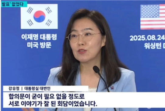 대변인님 집 내놓으셨네