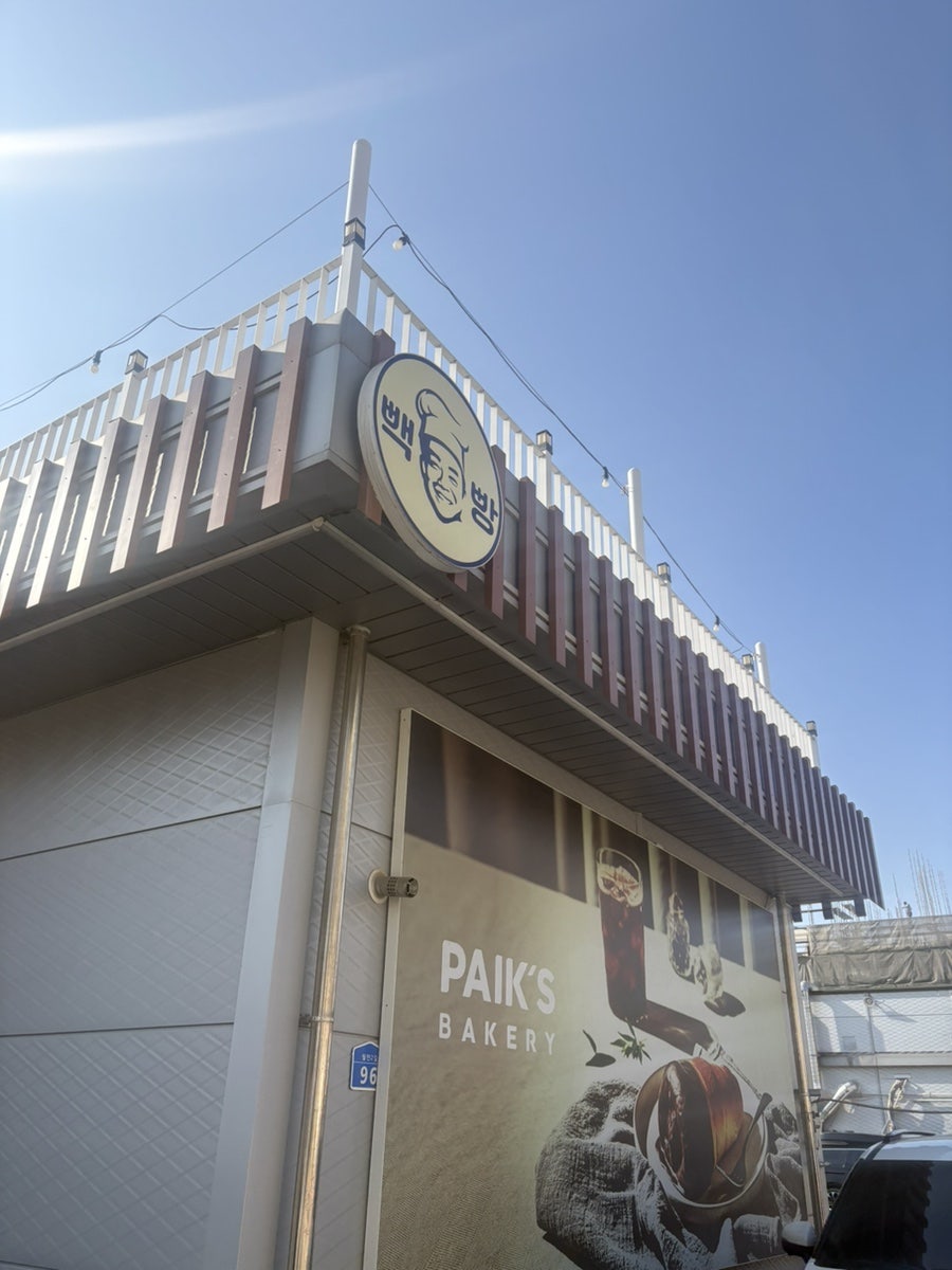 빽다방 아산배방점 사진 2
