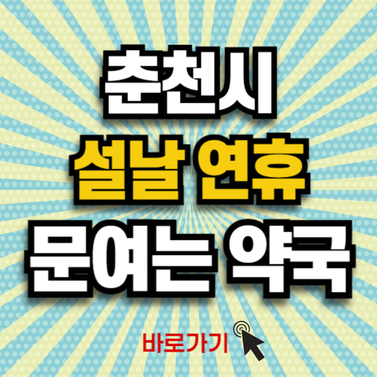 우두온누리약국 사진 1