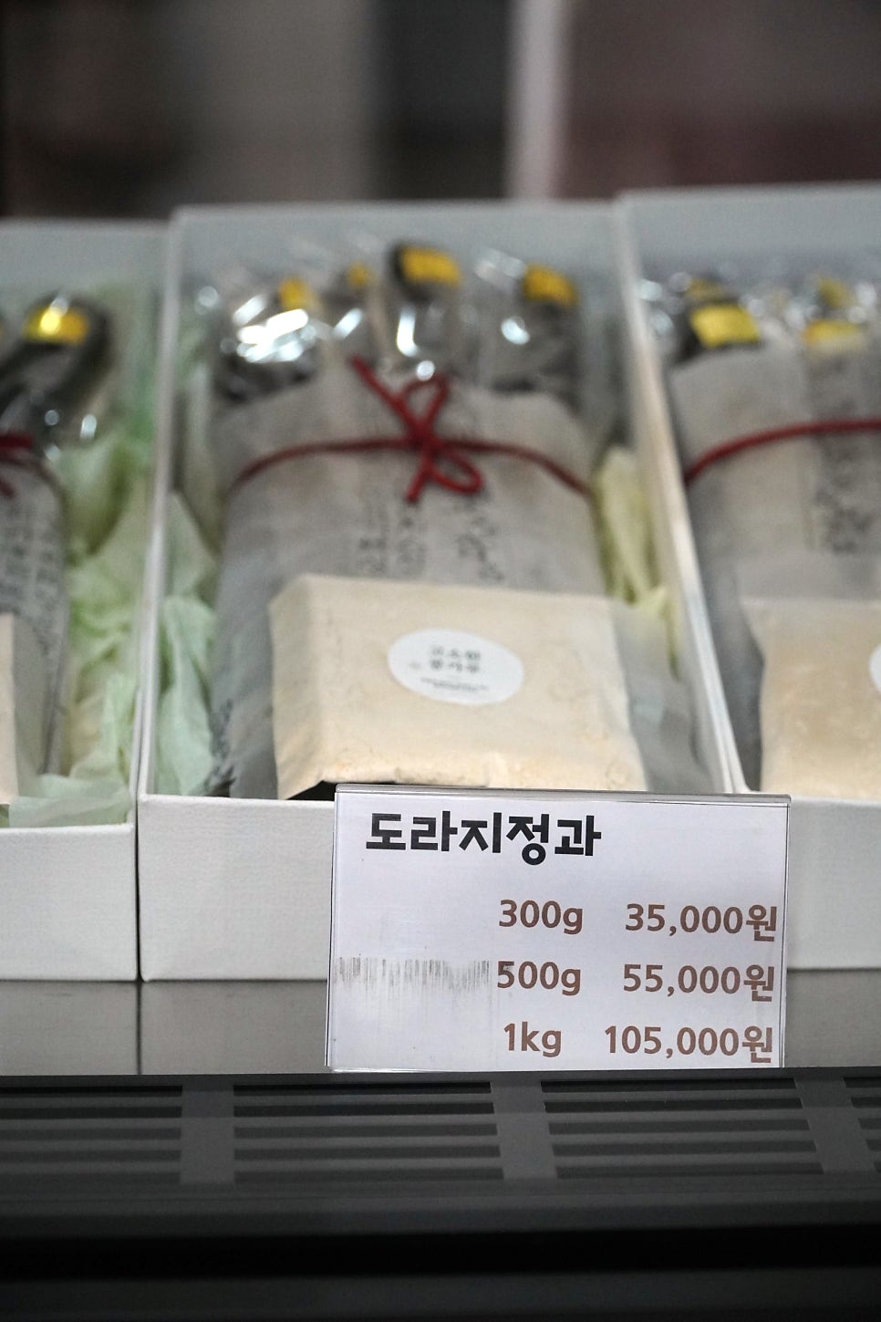 제이핸드 사진 5