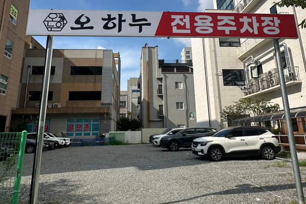 오하누 사진 2