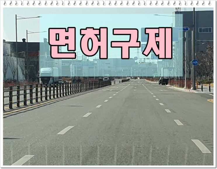  11년전 음주운전 0.042 수치로 다시 적발되었다면