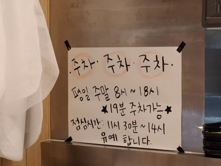 한솥도시락 당진터미널점 사진 2