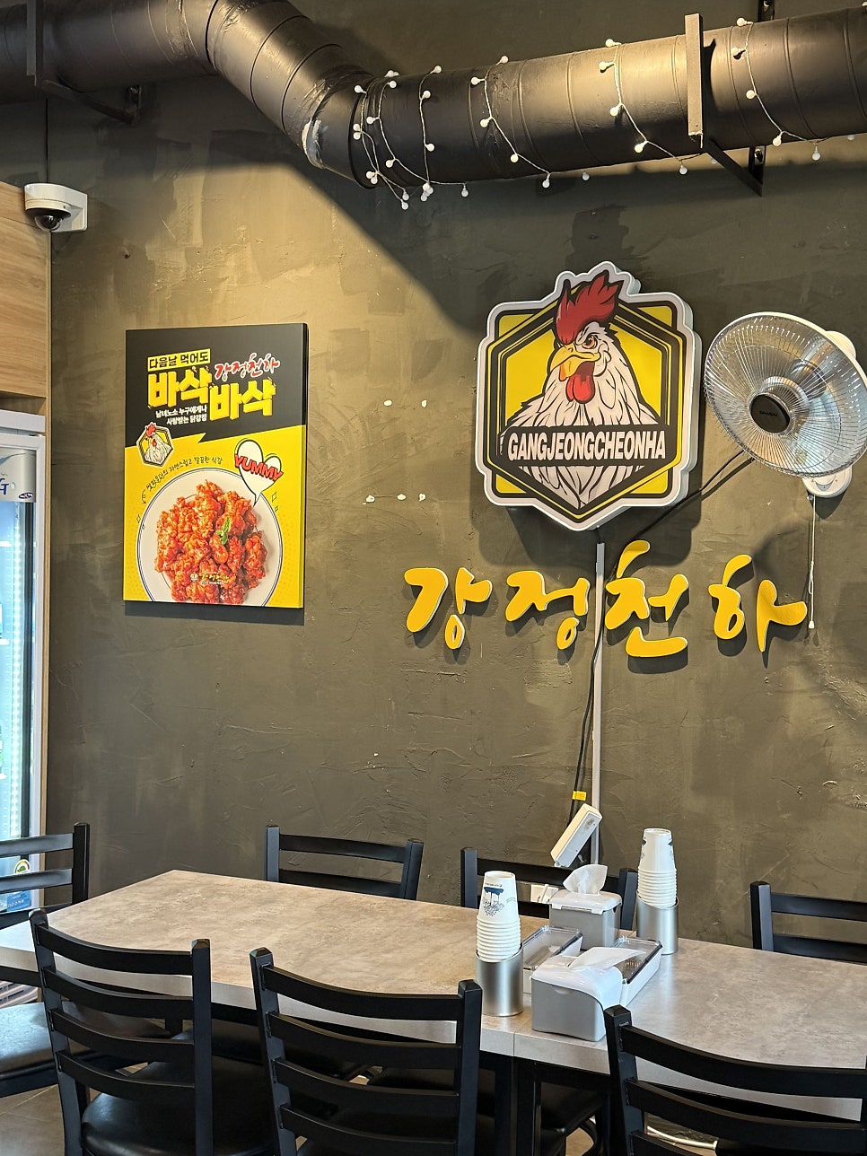 강정천하 대구다사세천점 사진 4