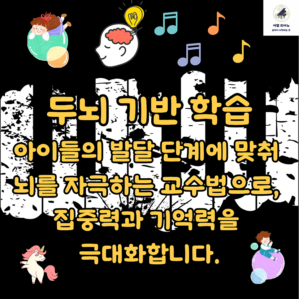 아엘피아노 사진 4