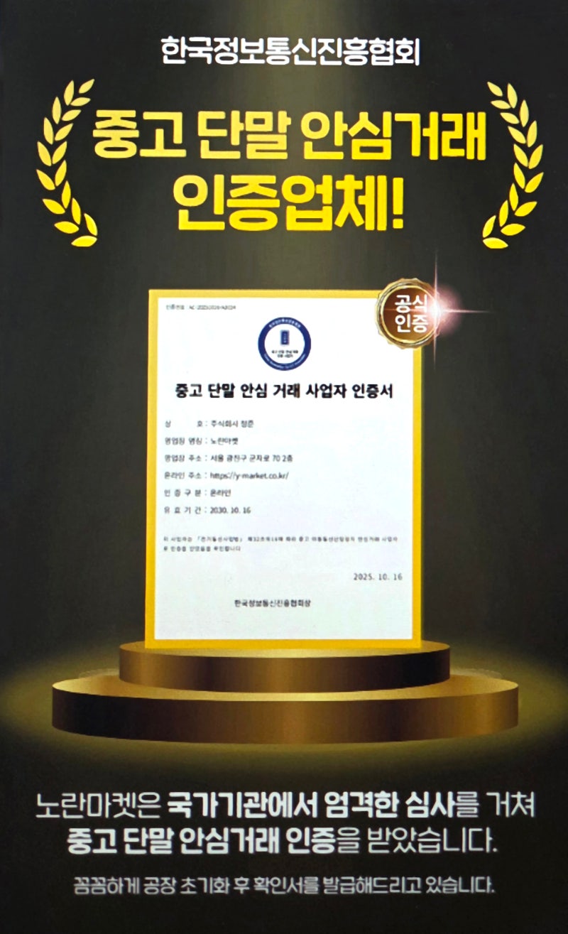 중고 에어팟 매입 프로 1세대 2세대 판매 뿐만 아니라 갤럭시 버즈 거래도 가능한 업체