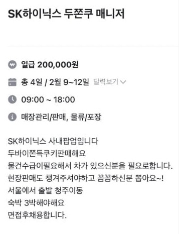  대한민국에서 최고 잘 나가는 회사의 사내복지 수준 ㄷㄷ