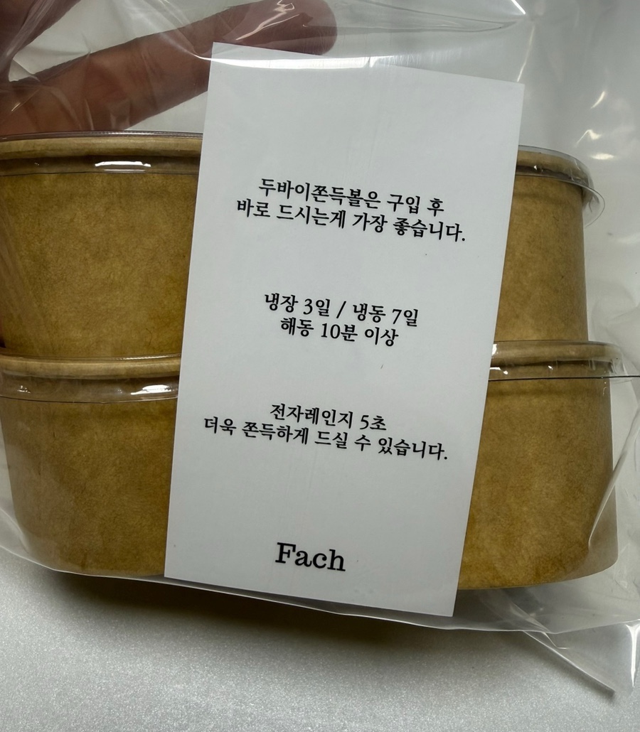 파흐 사진 4