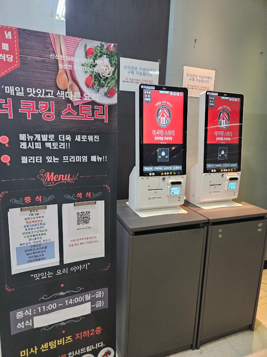 더쿠킹스토리 사진 2